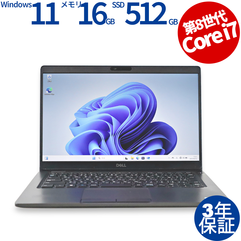 DELL LATITUDE 5300 