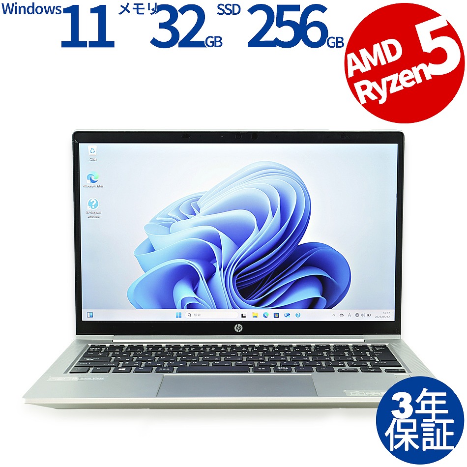 HP PROBOOK 635 AERO G7 