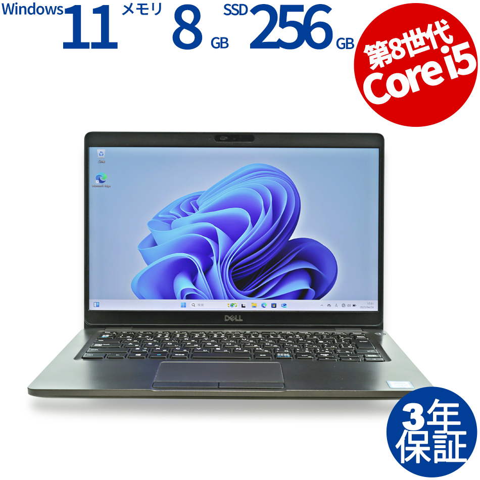 DELL LATITUDE 5300 