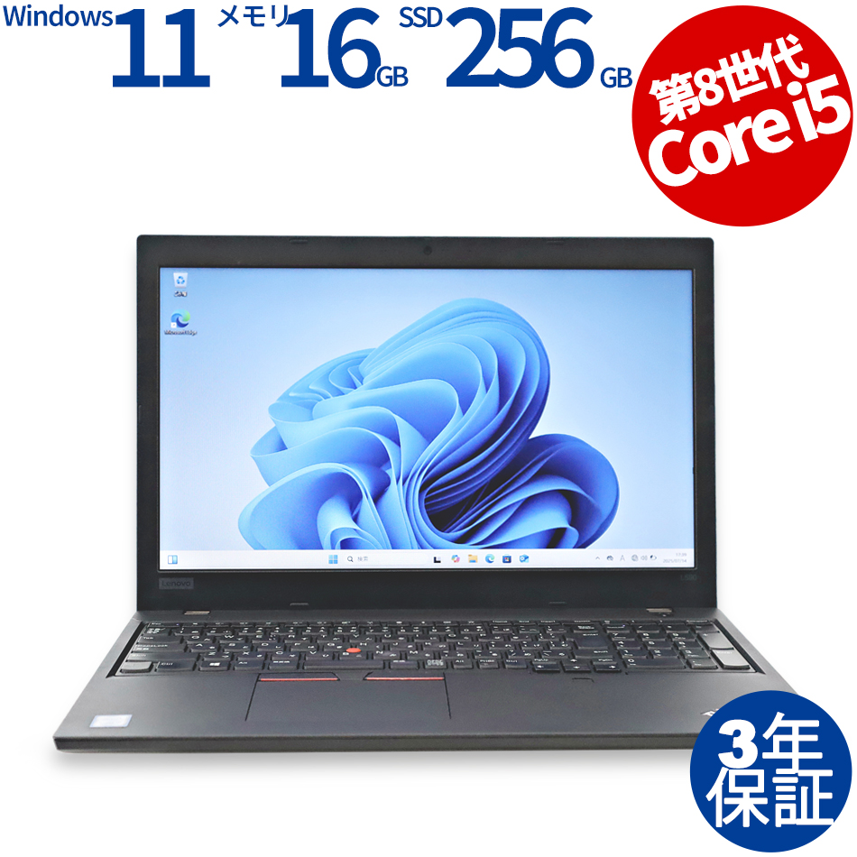 LENOVO THINKPAD L590 20Q8-S2SH00