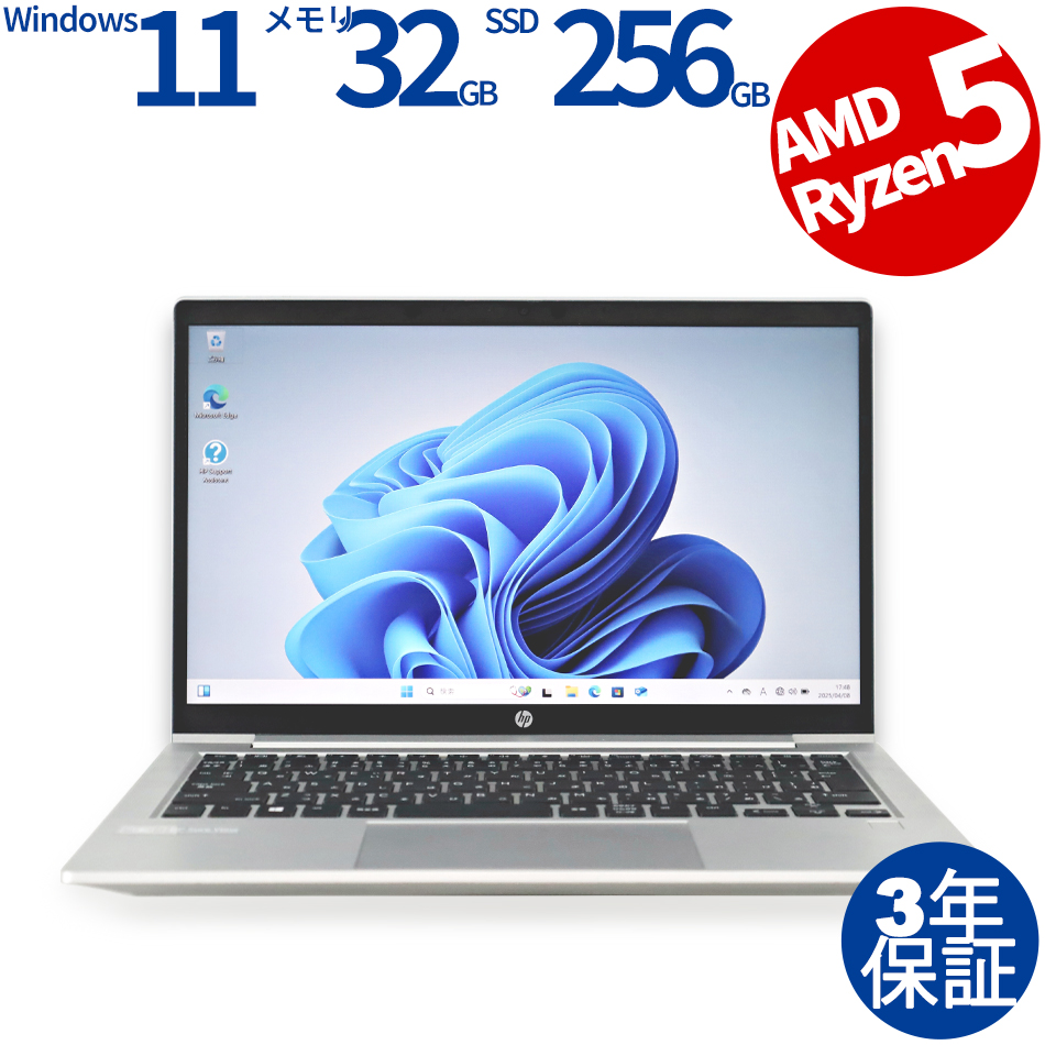 HP PROBOOK 635 AERO G7 