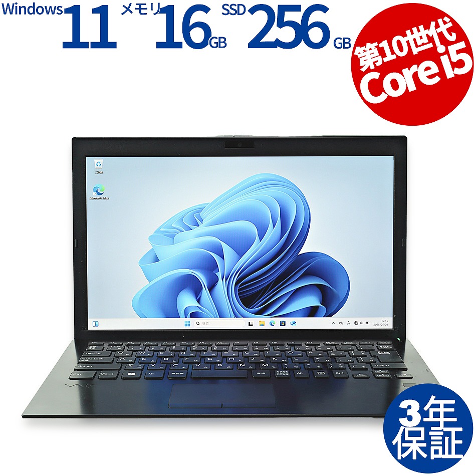 VAIO VAIO PRO PG13 VJPG13C11N