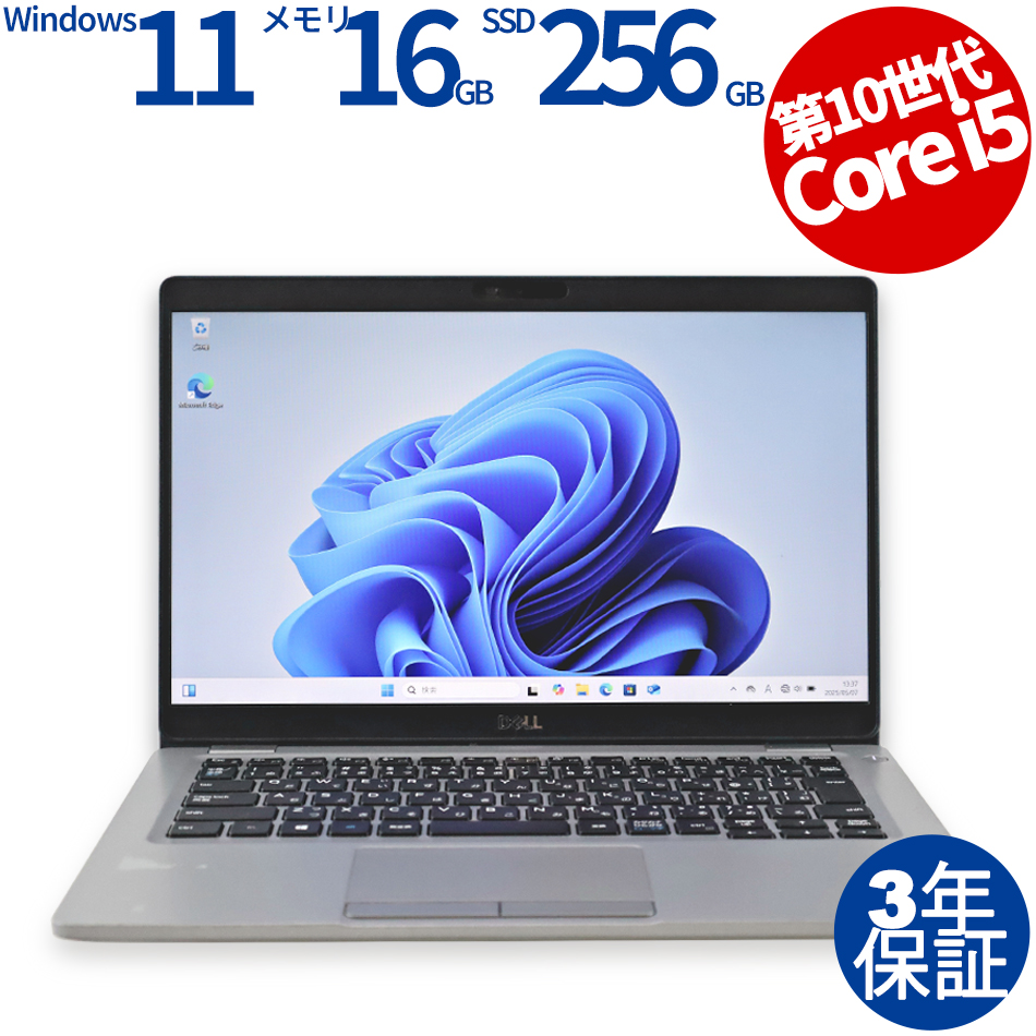 DELL LATITUDE 5310 