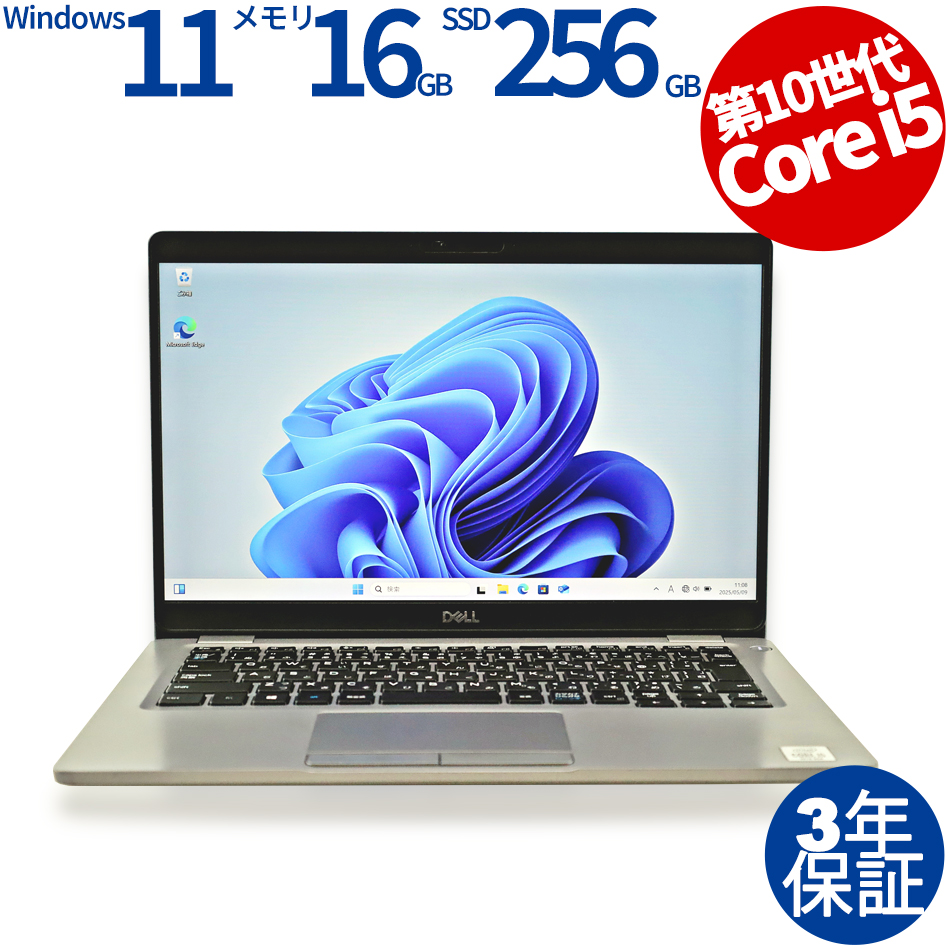 DELL LATITUDE 5310 
