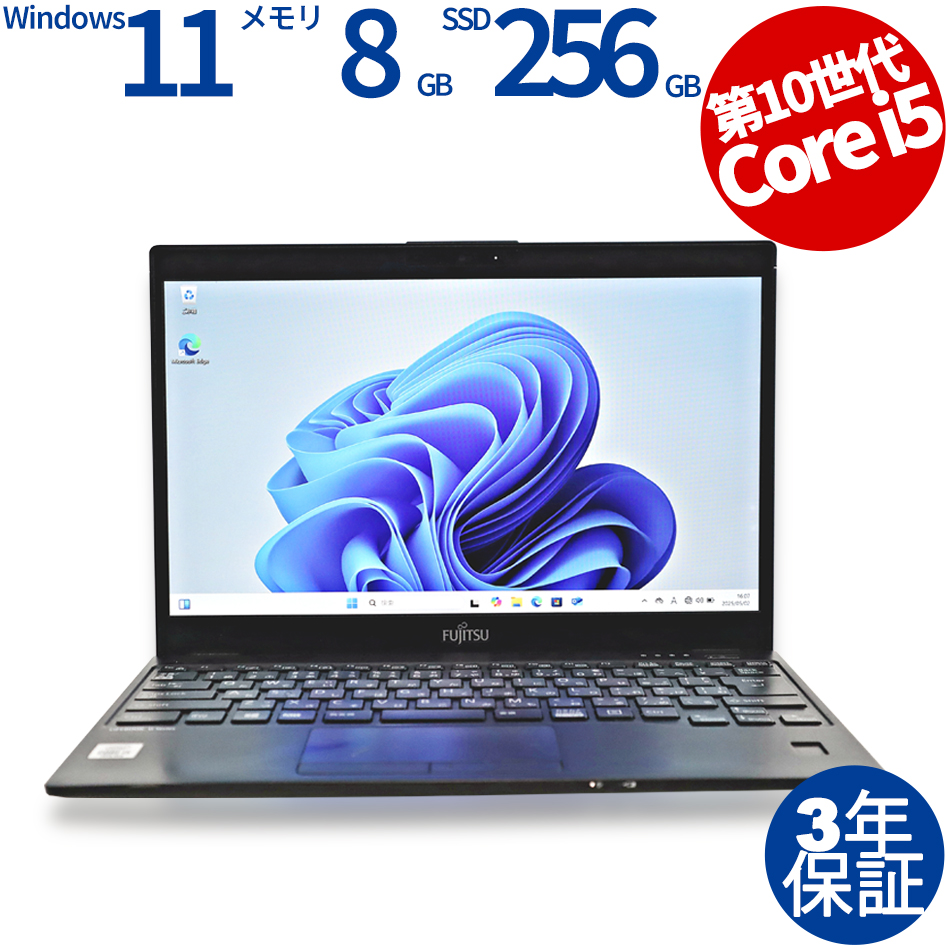 富士通 LIFEBOOK U9310/D (LTEモデル) FMVU28025