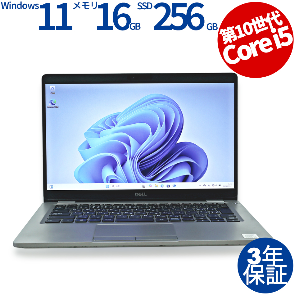 DELL LATITUDE 5310 