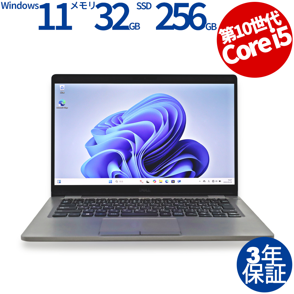 DELL LATITUDE 5310 