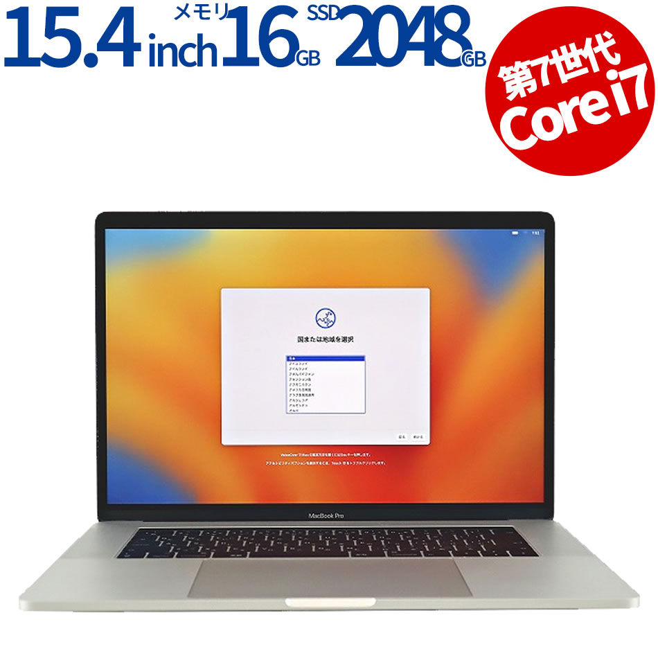 APPLE MACBOOK PRO 【保証なし特価】 MPTV2J/A