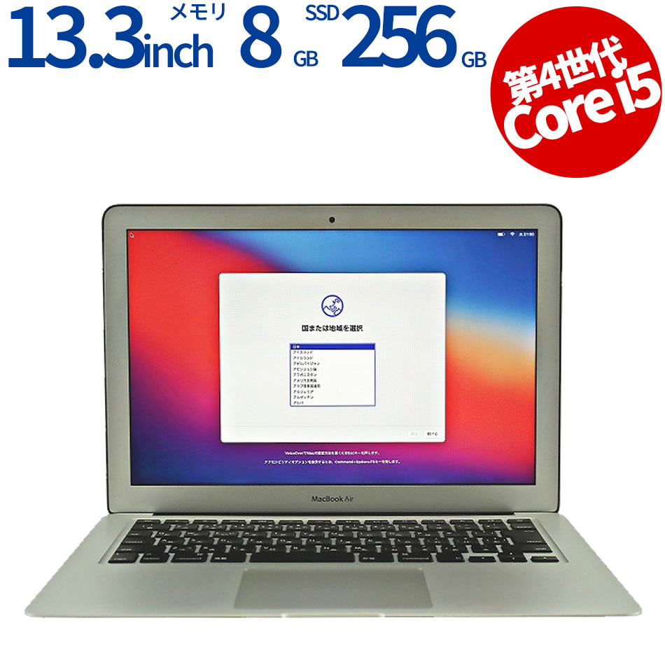 APPLE MACBOOK AIR 【保証なし特価】 MD761J/A