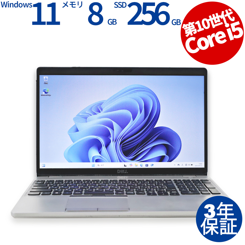 DELL LATITUDE 5510 