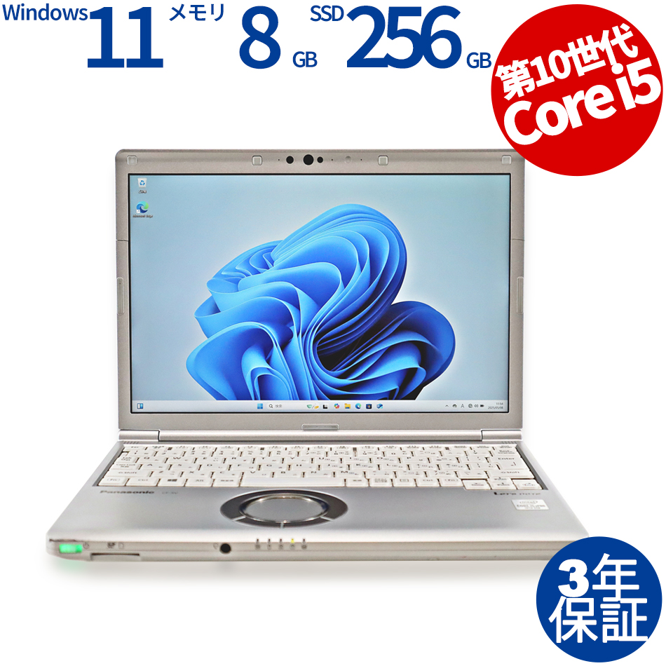 PANASONIC LET'S NOTE CF-SV9 CF-SV9RDLVS