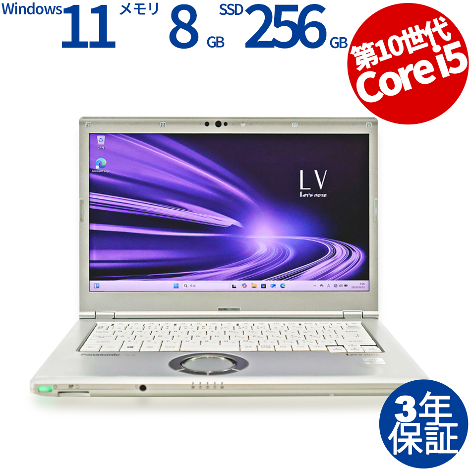 PANASONIC LET'S NOTE CF-LV9 CF-LV9RDHVS