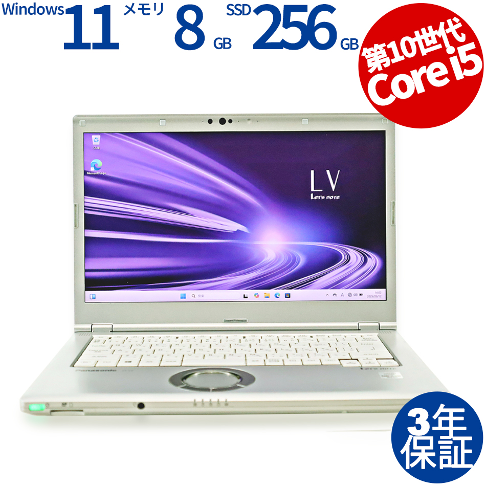 PANASONIC LET'S NOTE CF-LV9 CF-LV9RDHVS