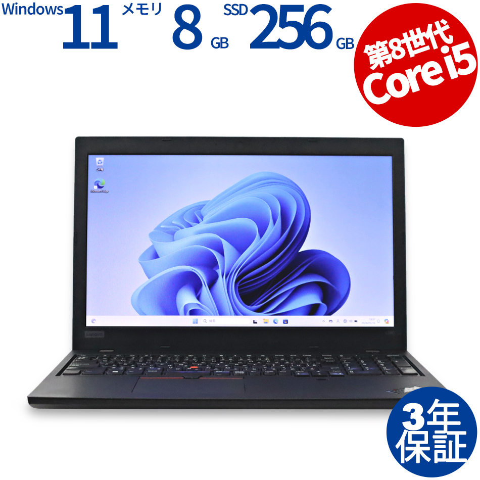 LENOVO THINKPAD L580 20LX-S5VM00