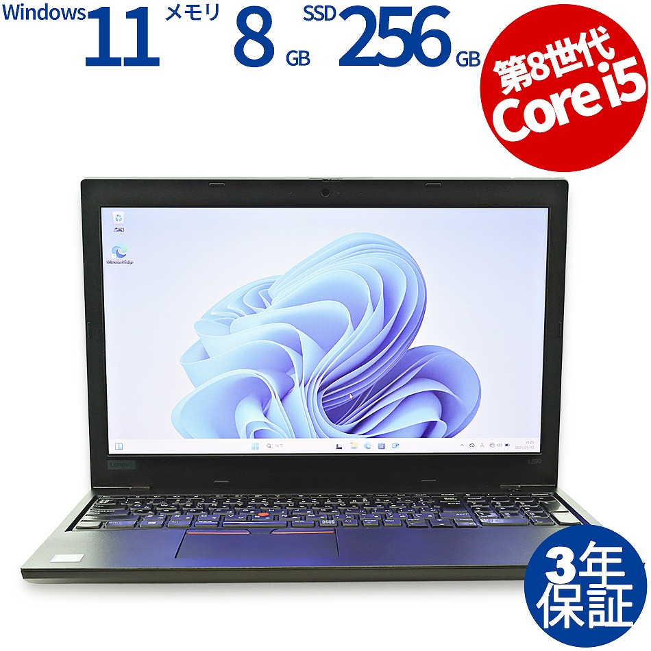 LENOVO THINKPAD L590 20Q8-S1HT00