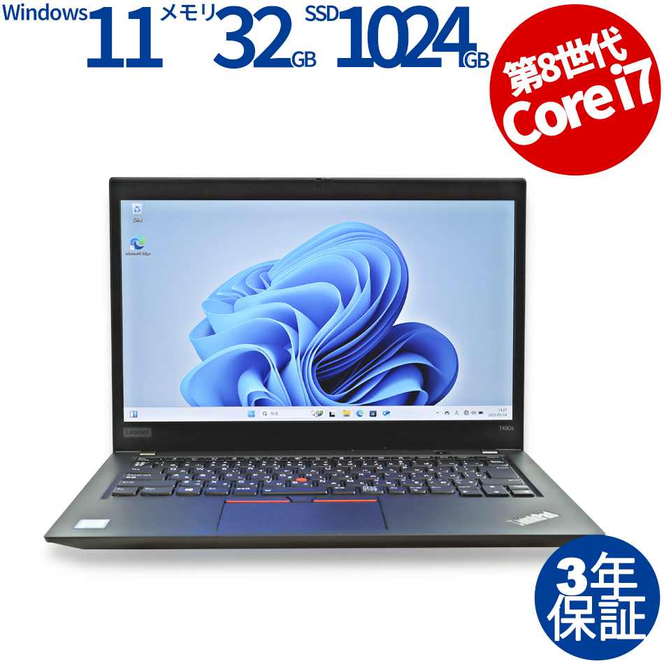 LENOVO THINKPAD T490S 20NYS38300
