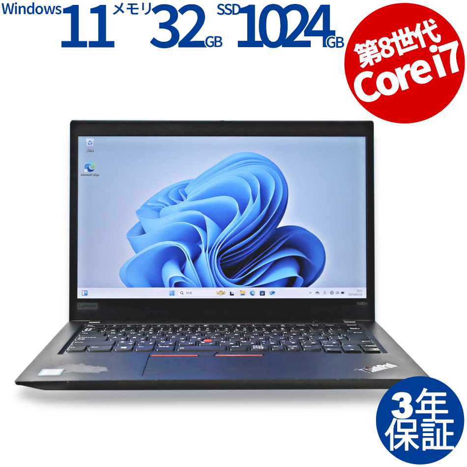 LENOVO THINKPAD T490S 20NYS38300