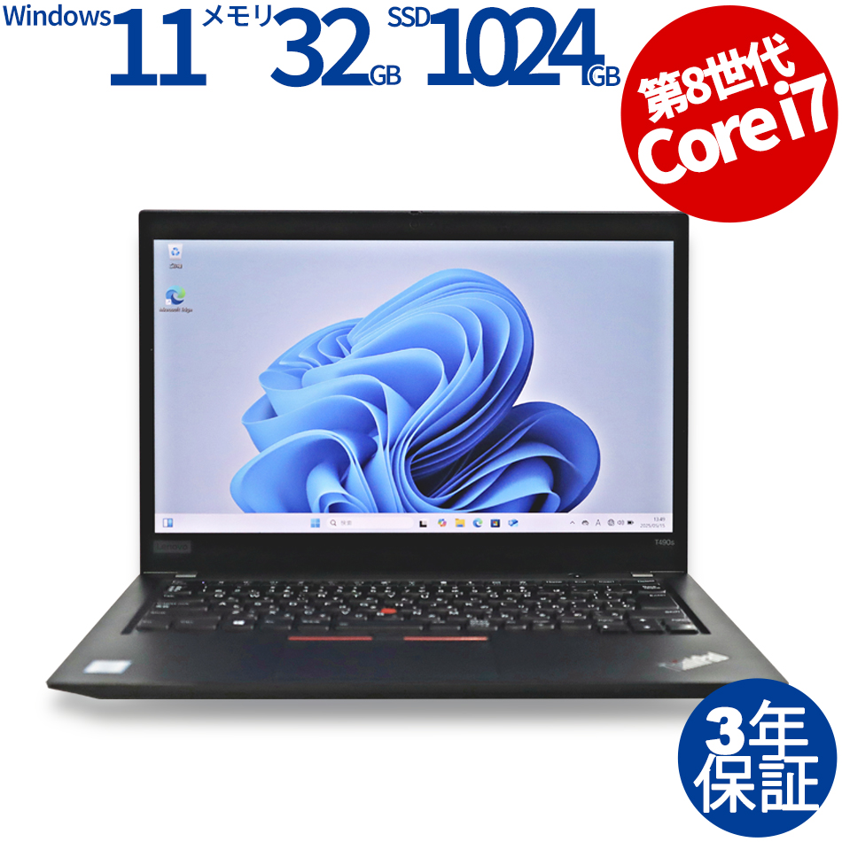 LENOVO THINKPAD T490S 20NYS38300