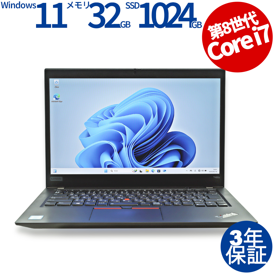 LENOVO THINKPAD T490S 20NYS38300