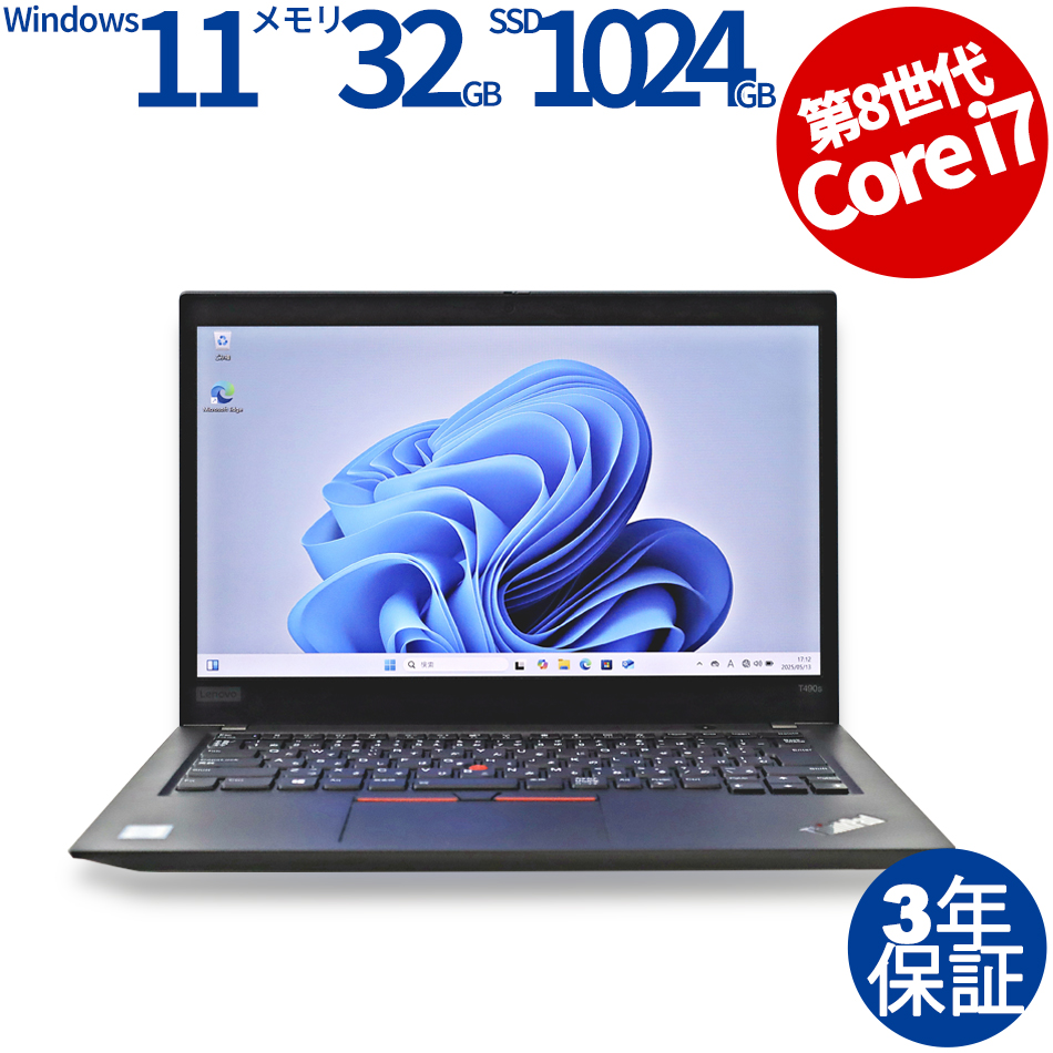 LENOVO THINKPAD T490S 20NYS38300
