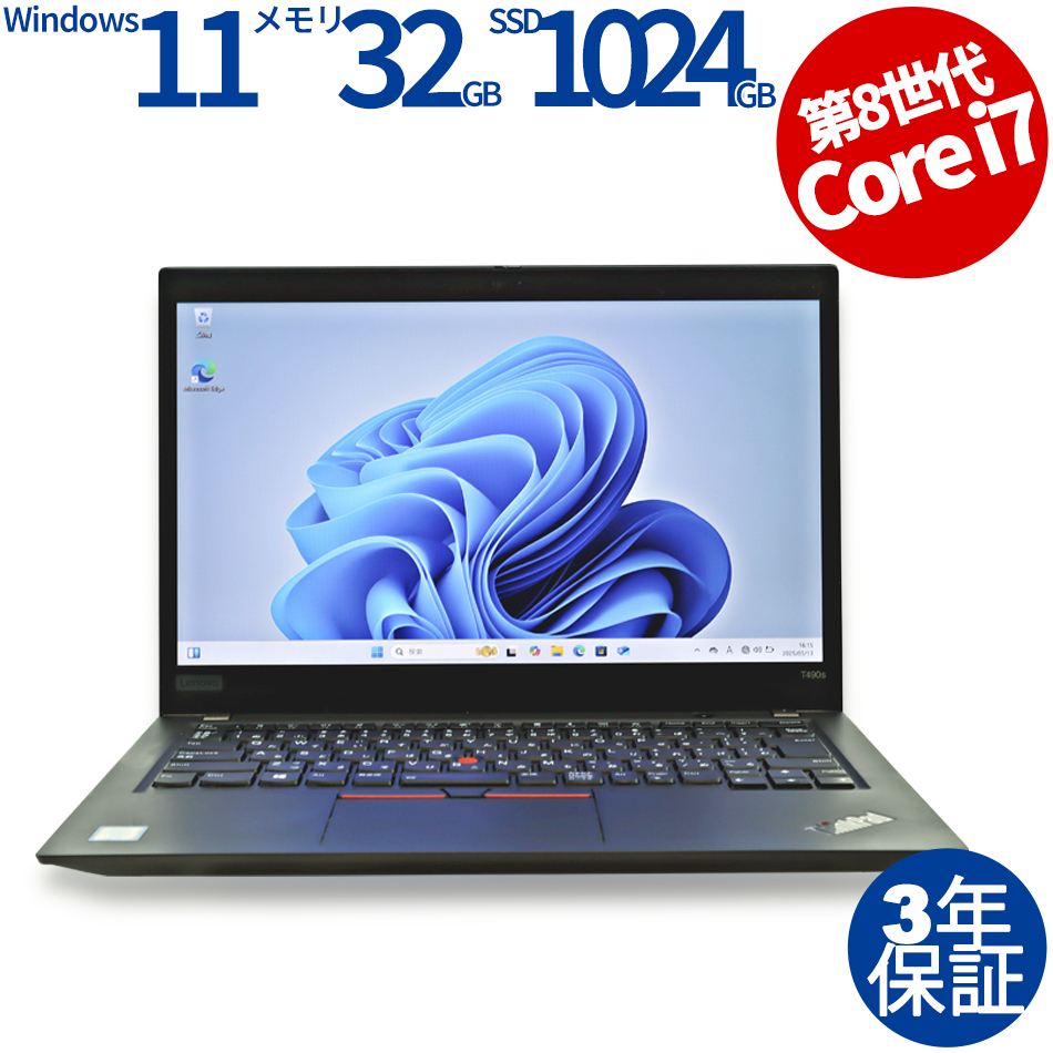 LENOVO THINKPAD T490S 20NYS38300
