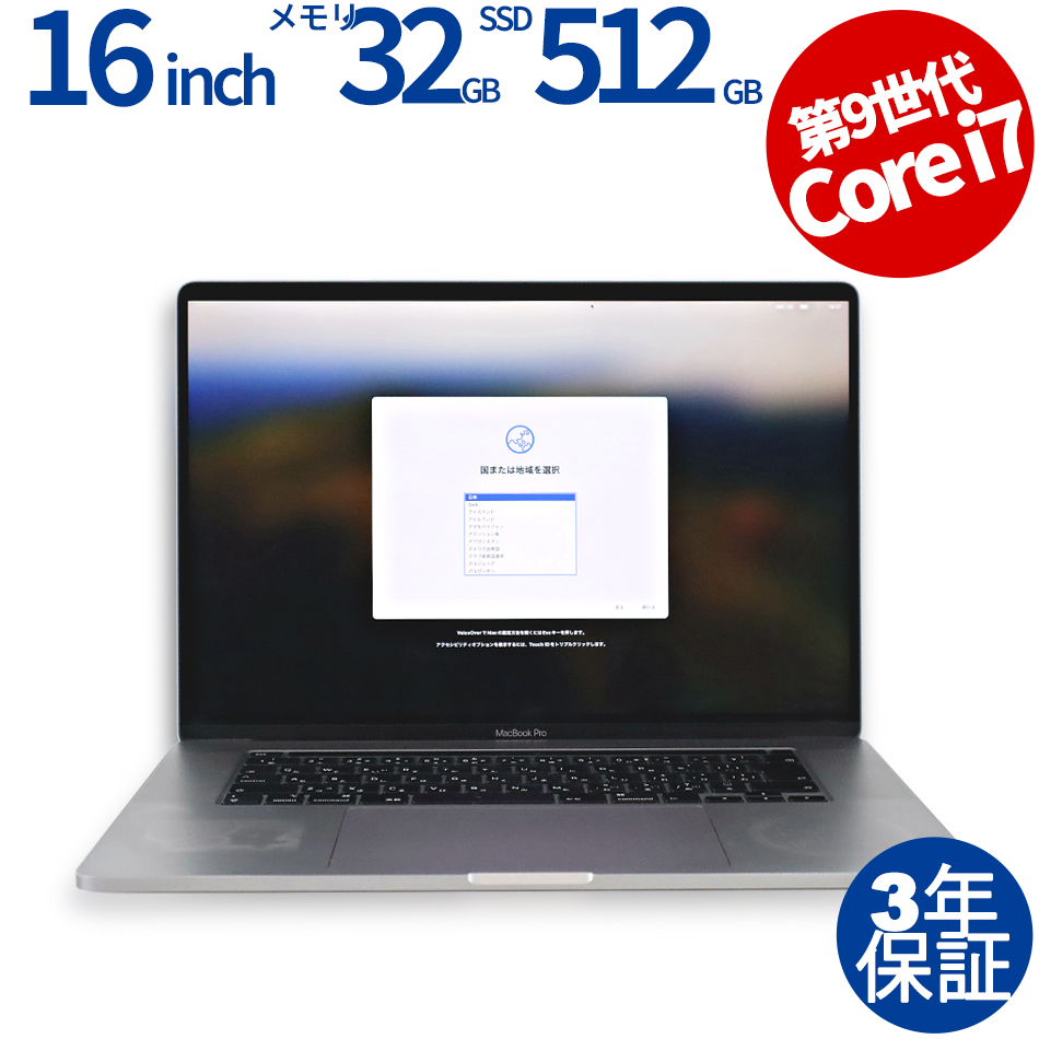 APPLE MACBOOK PRO MVVJ2J/A
