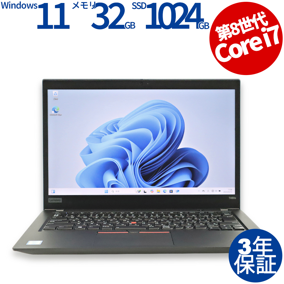 LENOVO THINKPAD T490S 20NYS38300