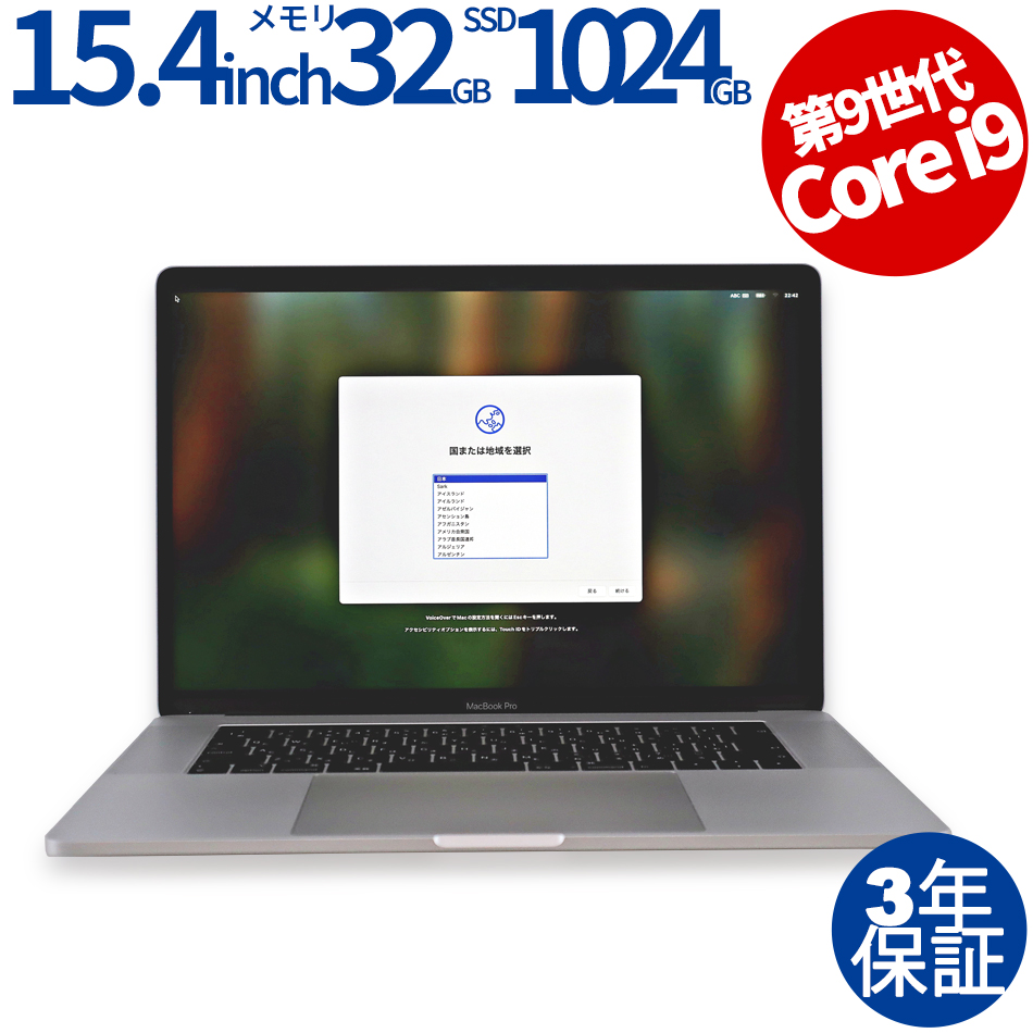 APPLE MACBOOK PRO MV922J/A