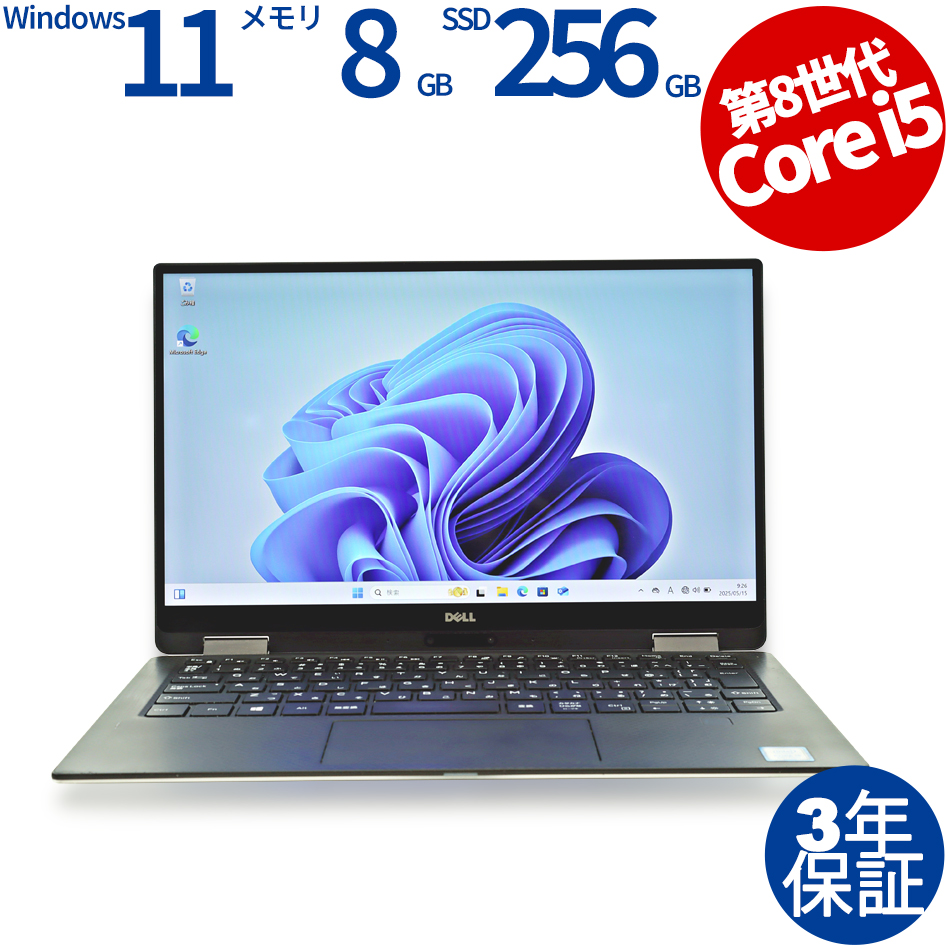 DELL XPS 13 9365 