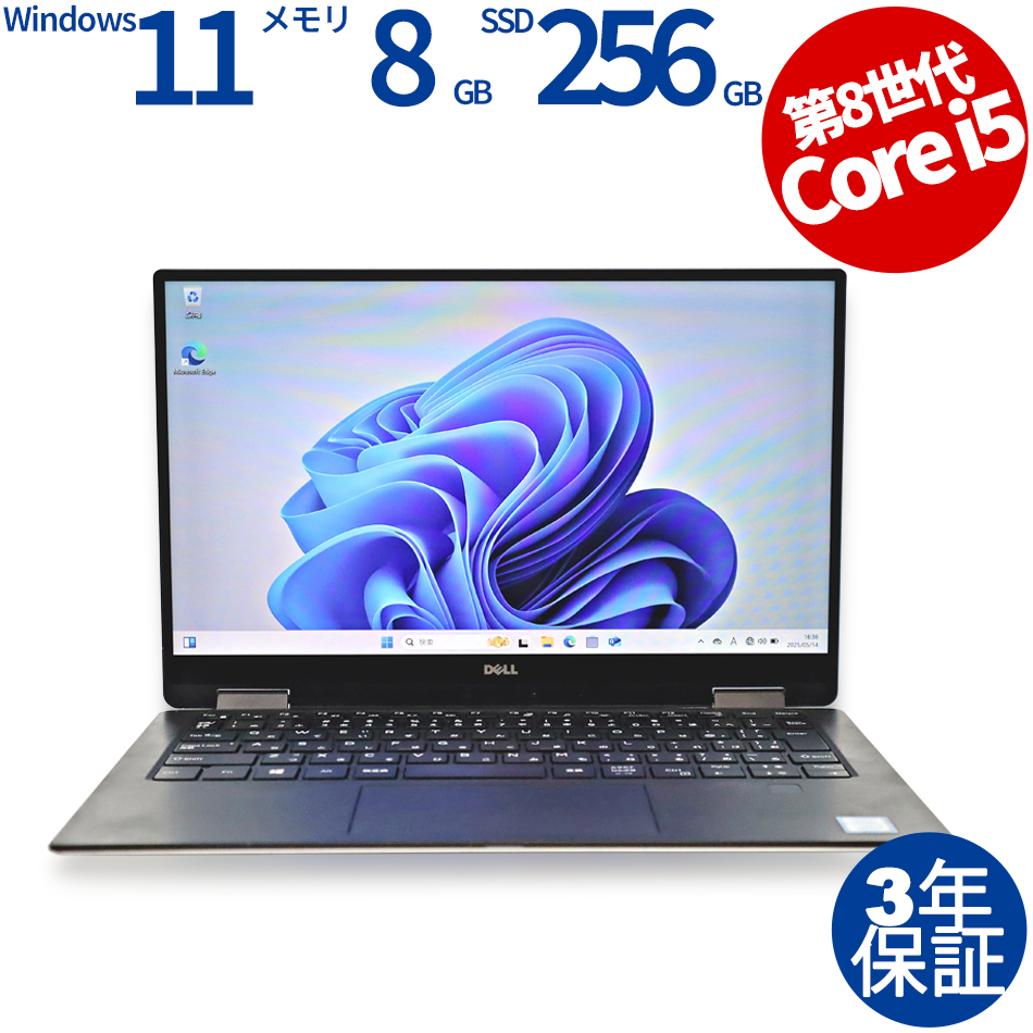 DELL XPS 13 9365 
