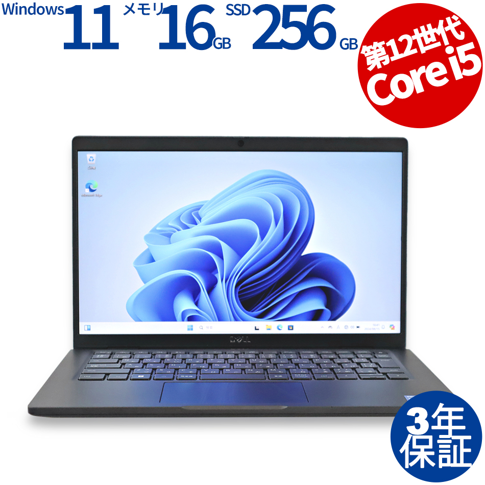 DELL LATITUDE 7330 