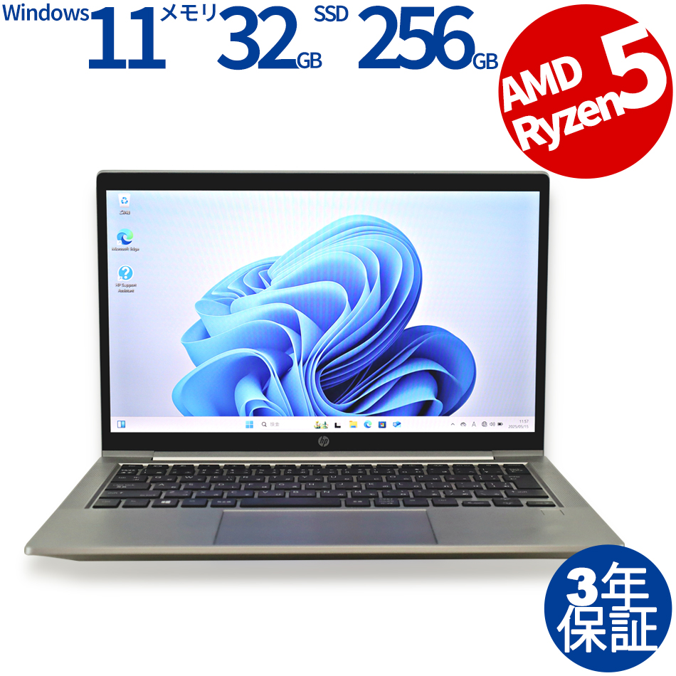 HP PROBOOK 635 AERO G7 