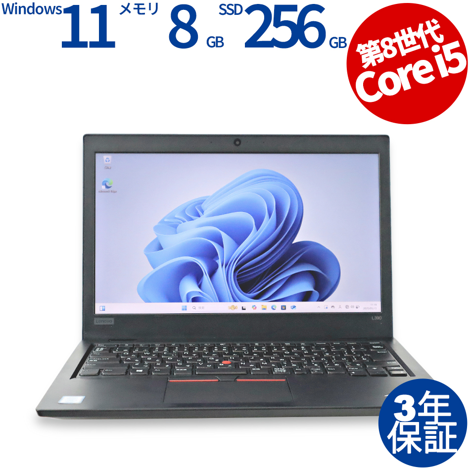 LENOVO THINKPAD L390 20NS-S24700