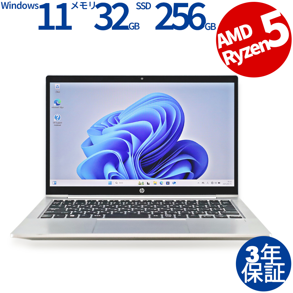 HP PROBOOK 635 AERO G7 