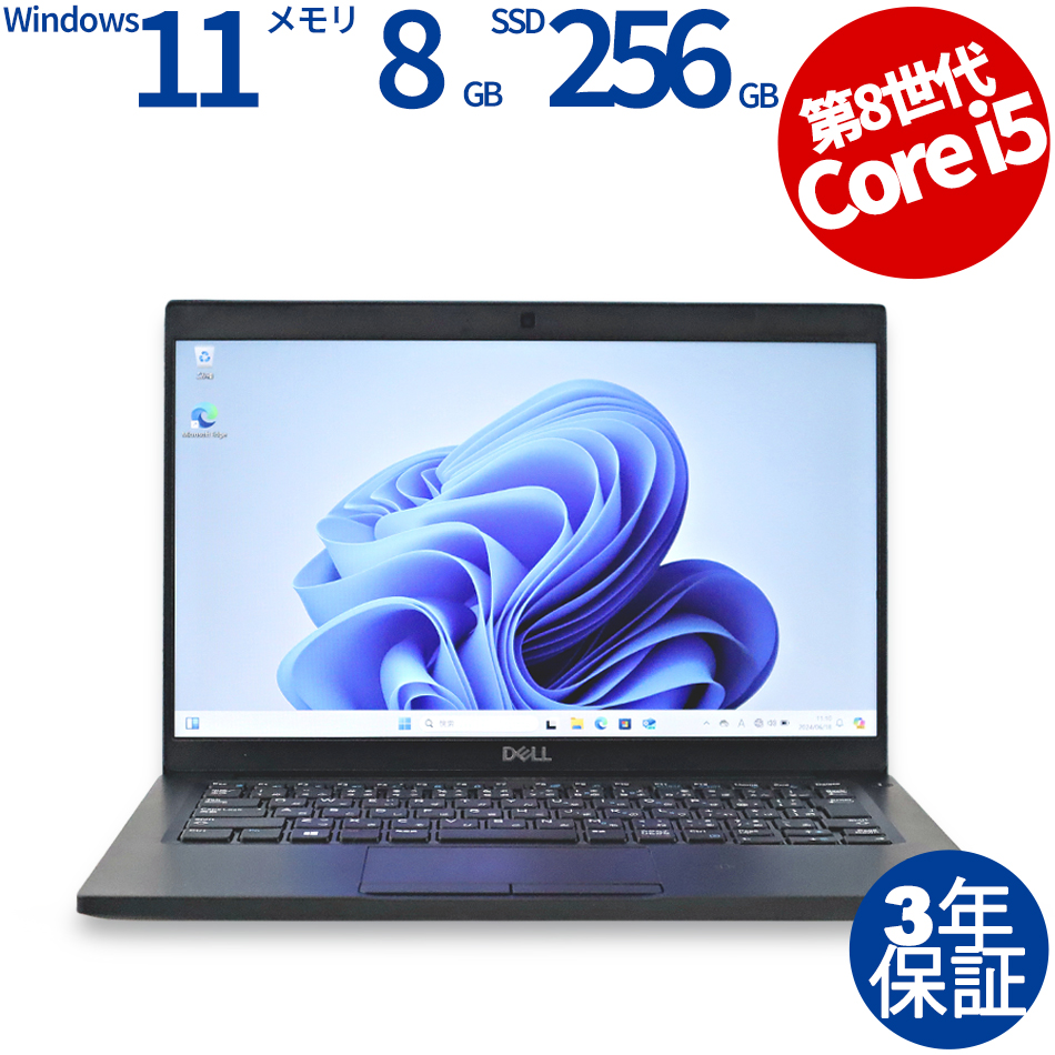 DELL LATITUDE 7390 