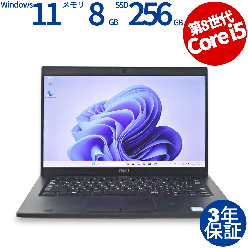 DELL LATITUDE 7390 