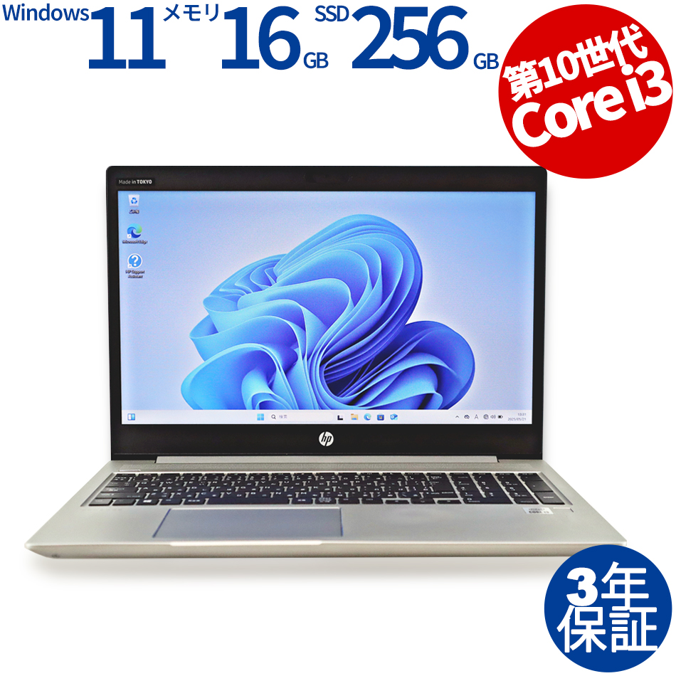 HP PROBOOK 450 G7 