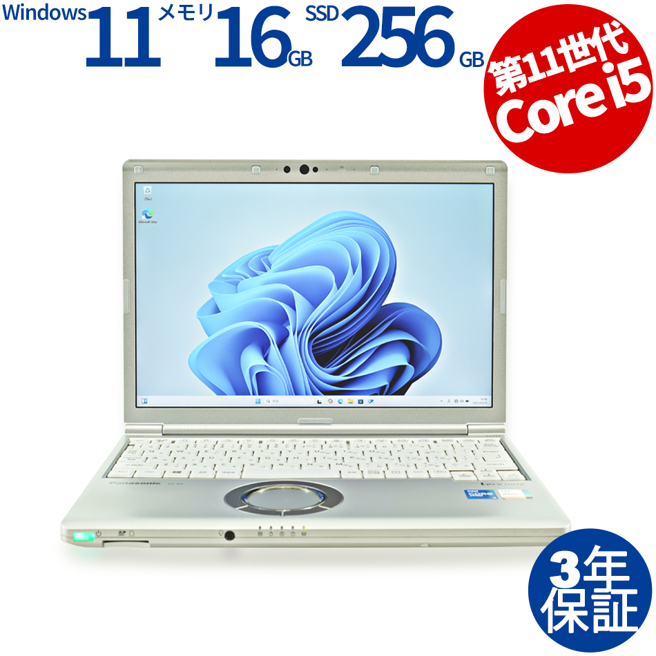 PANASONIC LET'S NOTE CF-SV1 (LTEモデル) CF-SV1RFLVS