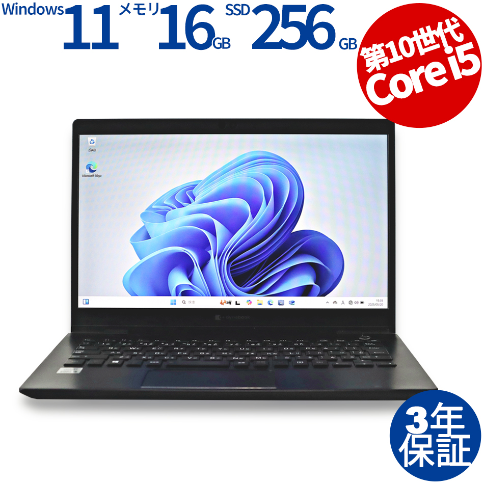 dynabook DYNABOOK G83/FR A6G7FRF3E611