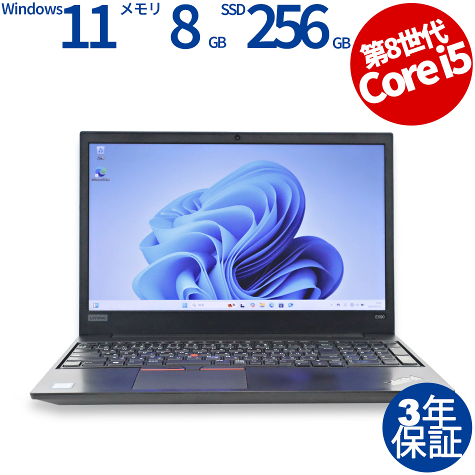 LENOVO THINKPAD E590  20NC-S33V00