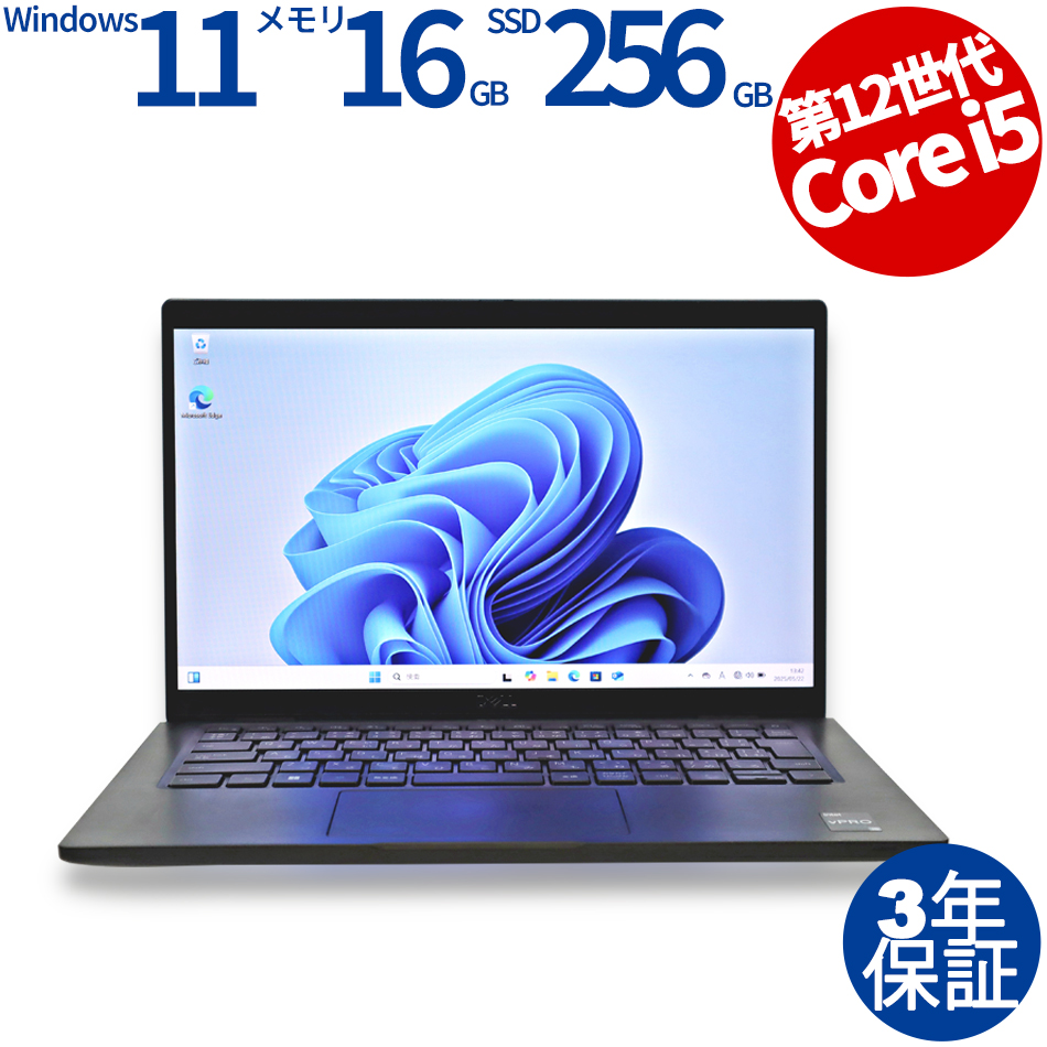 DELL LATITUDE 7330 