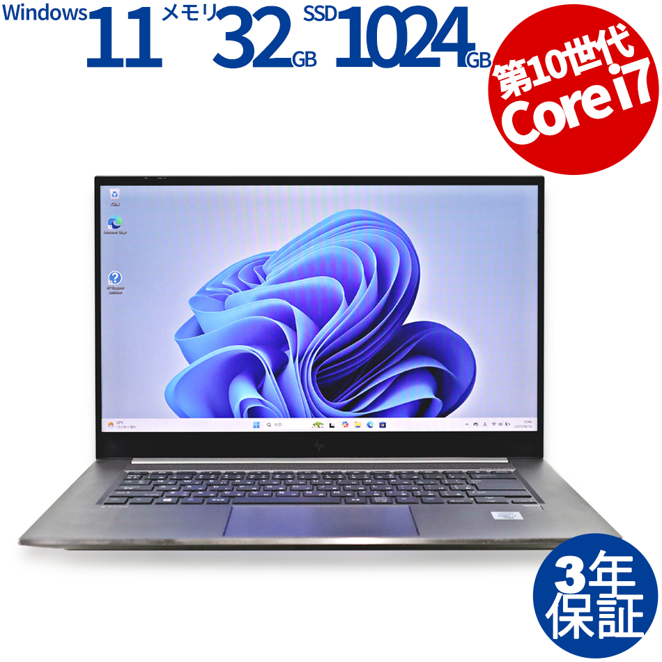 HP ZBOOK STUDIO G7 