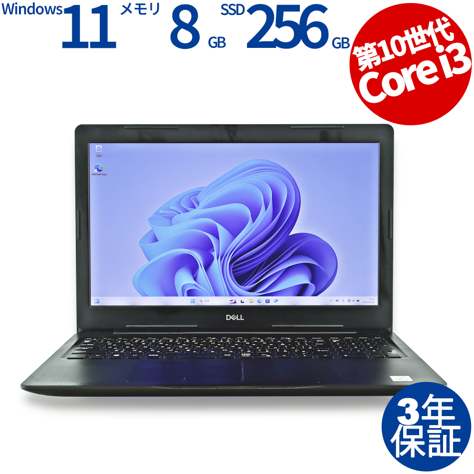 DELL VOSTRO 3591 