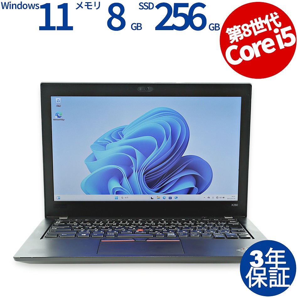 LENOVO THINKPAD X280 20KE-S59X00