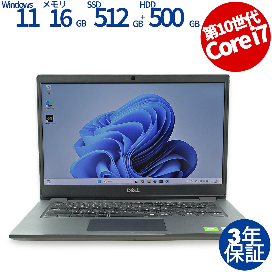 DELL LATITUDE 3410 
