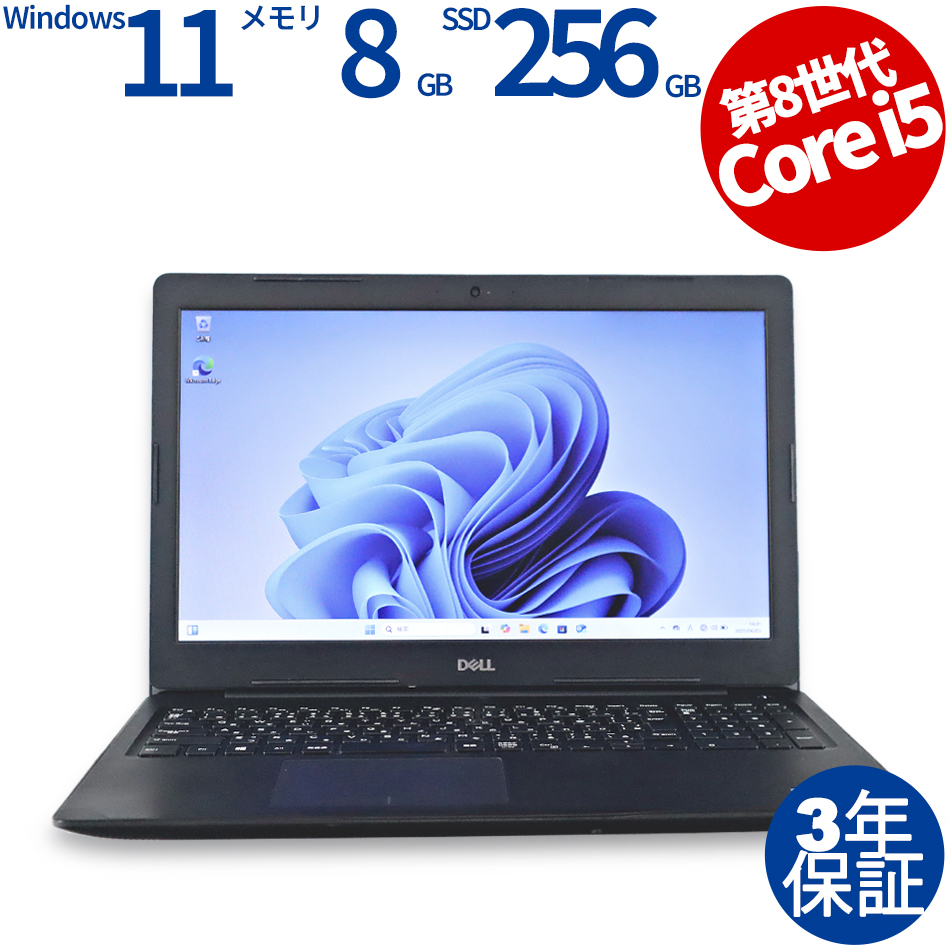 DELL LATITUDE 3590 
