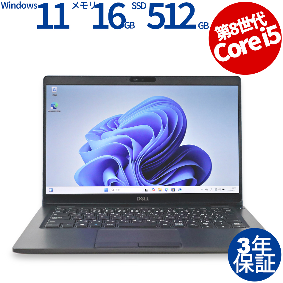 DELL LATITUDE 5300 