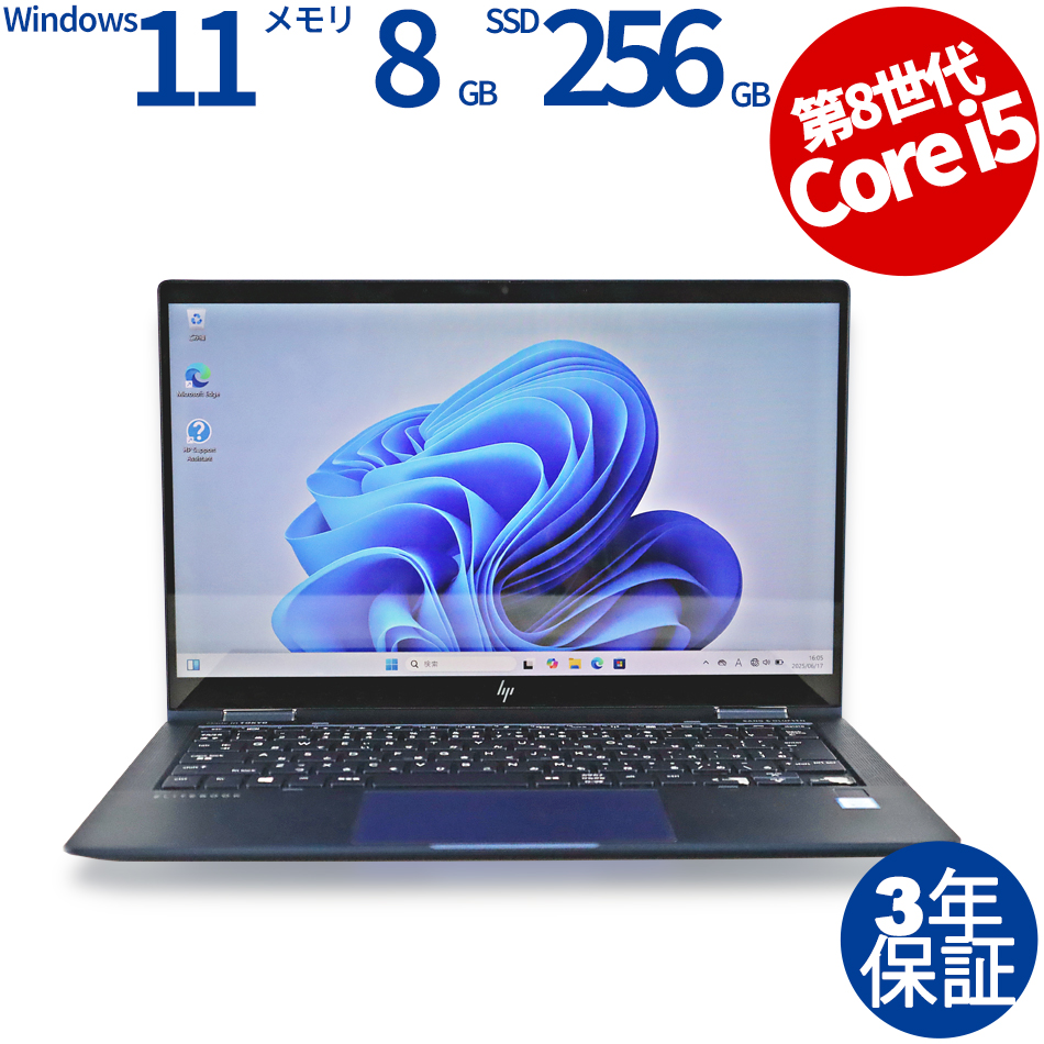 HP ELITE DRAGONFLY 