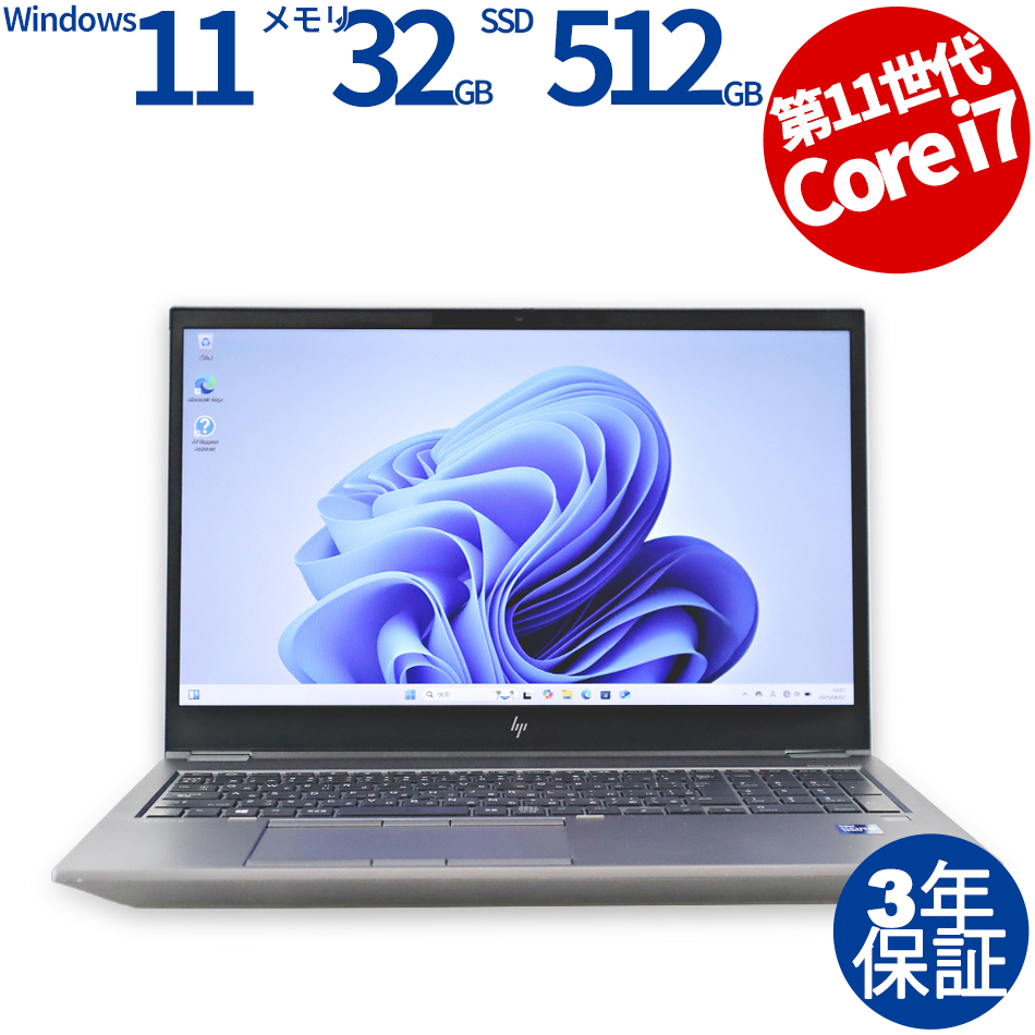 HP ZBOOK FURY 15.6 INCH G8 MOBILE WORKSTATION 