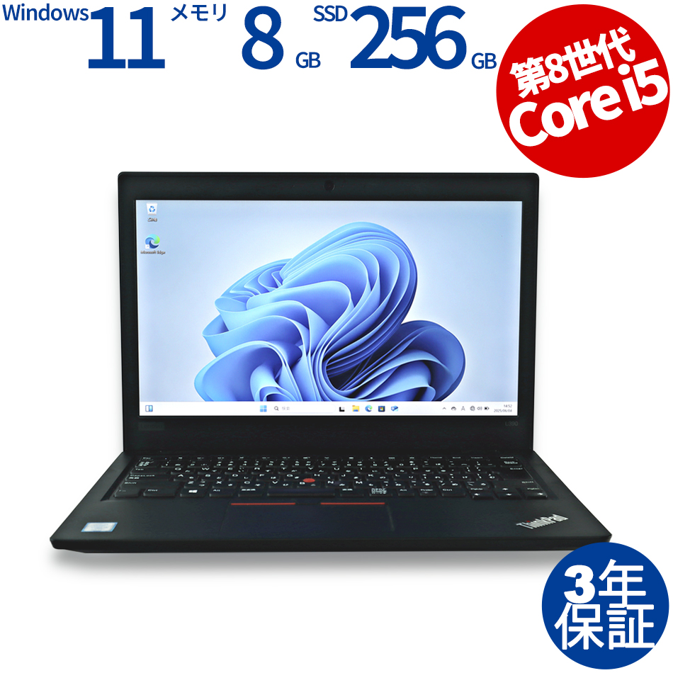 LENOVO THINKPAD L390 20NS-S24700